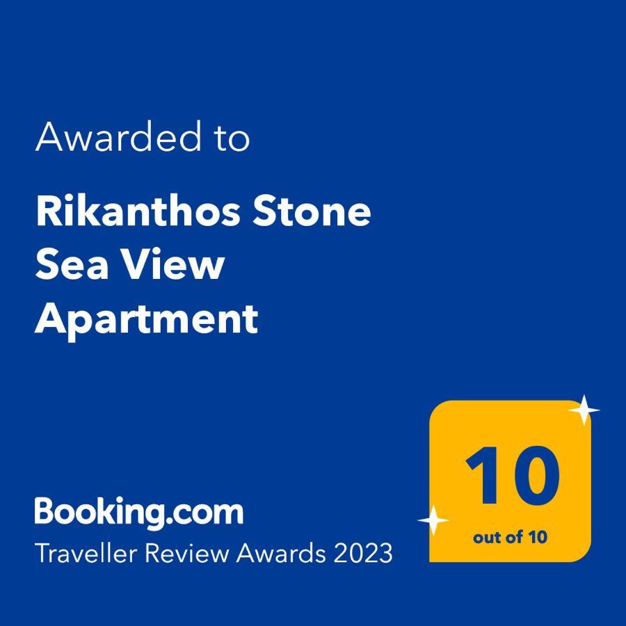 Rikanthos Stone Sea View Apartment Ι Falelianá エクステリア 写真